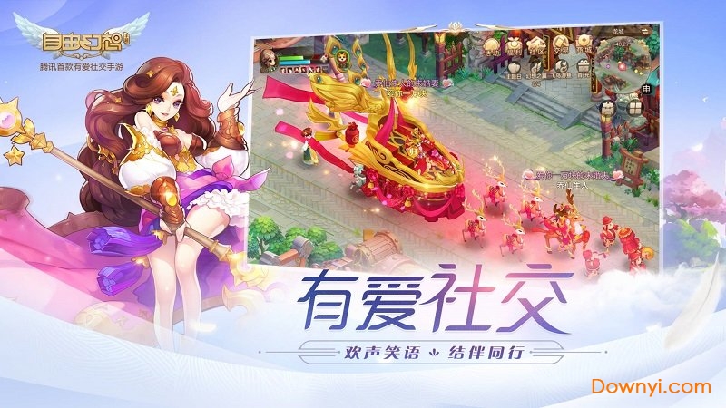自由幻想无限银币版 游戏截图