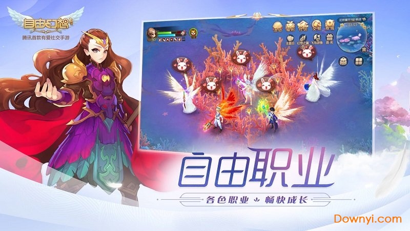 自由幻想无限银币版 游戏截图