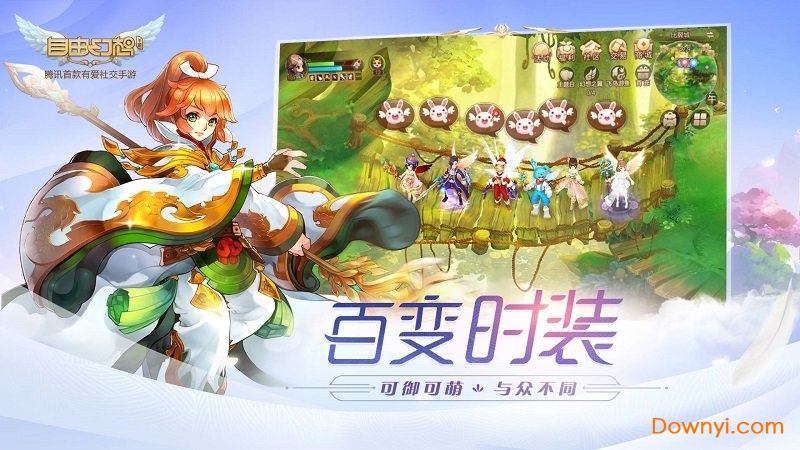 自由幻想无限银币版 游戏截图